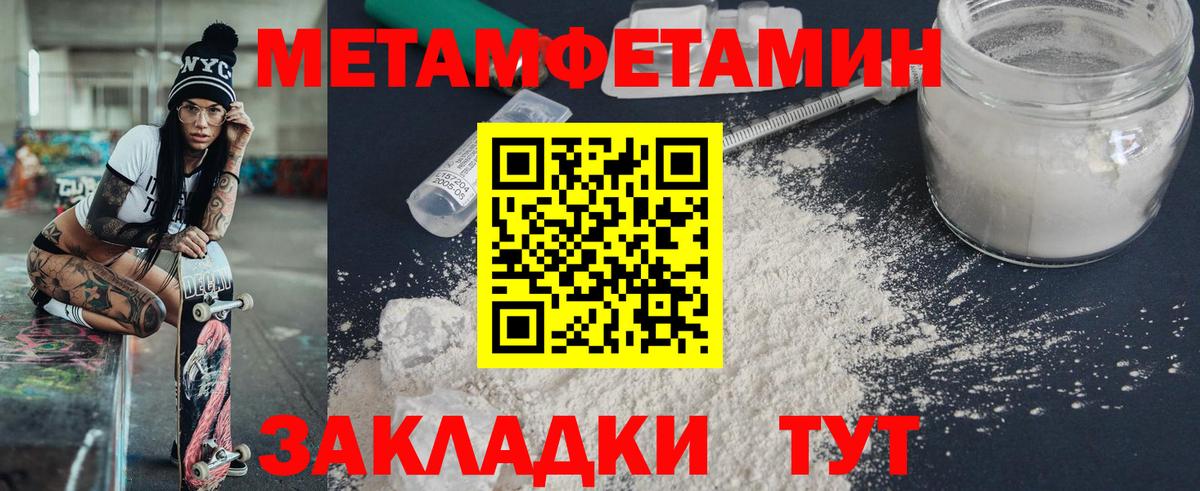 Клинцы  Amphetamine 98%  Амфетамин  Вход с VPN 