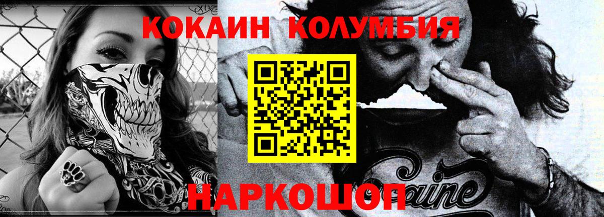Cocaine 98% Клинцы