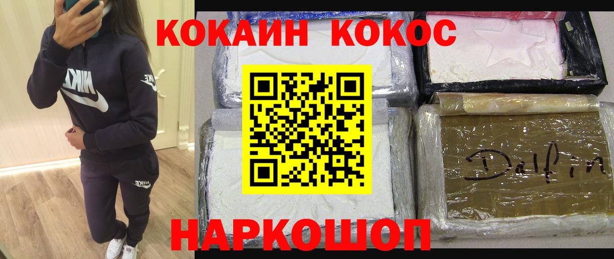 КОКАИН  Вход с VPN  Клинцы  КОКАИН Боливия  Cocaine Columbia 