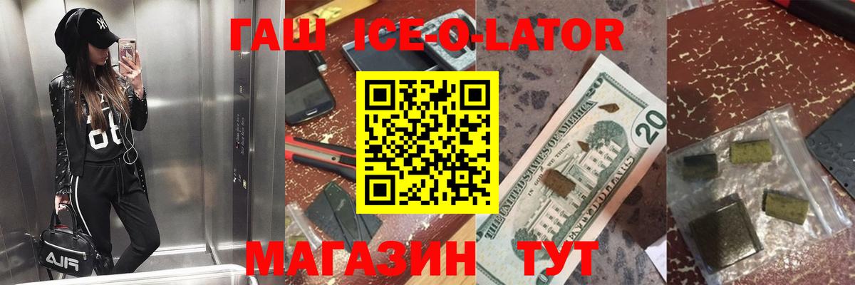 Меф Клинцы