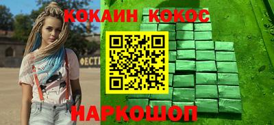 таблы Конаково