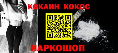 spice Комсомольск-на-Амуре