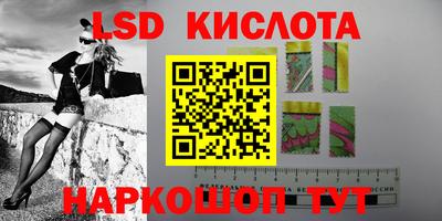 таблы Конаково