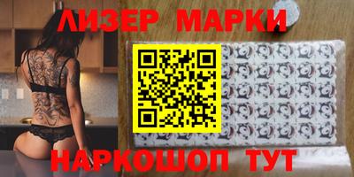 spice Комсомольск-на-Амуре