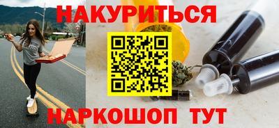 винт Краснодар