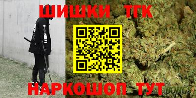 бутик Коммунар
