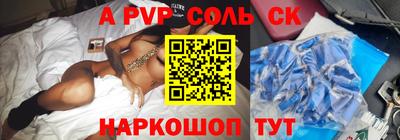 spice Комсомольск-на-Амуре