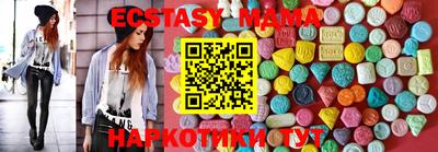 бошки Краснокаменск