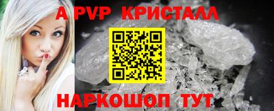 таблы Конаково