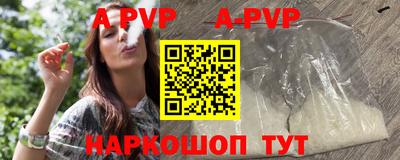 бутик Коммунар