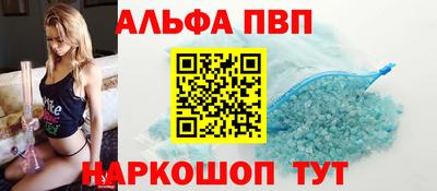 таблы Конаково