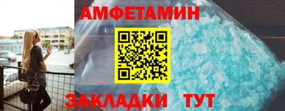 spice Комсомольск-на-Амуре