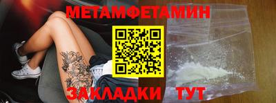 таблы Конаково