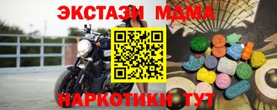 таблы Конаково