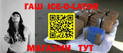бутик Коммунар