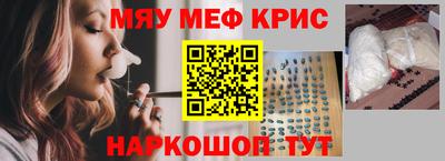 таблы Конаково