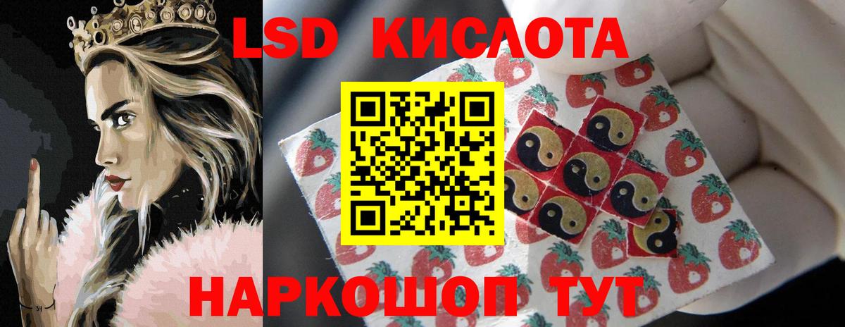 Клинцы  Лсд 25 экстази  ЛСД экстази кислота  Вход с VPN  ЛСД экстази ecstasy 