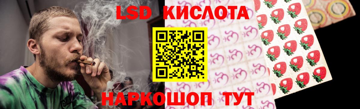 Мефедрон кристаллы  ГАШИШ  КОКАИН  Гашиш  Бошки Шишки  НБОМе  Клинцы  Мефедрон  Вход с VPN 