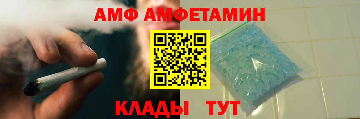 Первитин пудра  Вход с VPN  Первитин пудра  Клинцы 