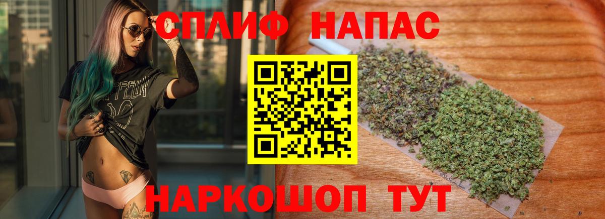 Бошки марихуана индика Клинцы